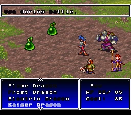 Breath of Fire II - Super Nintendo