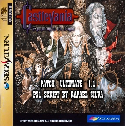 Castlevania Symphony of the Night Ultimate