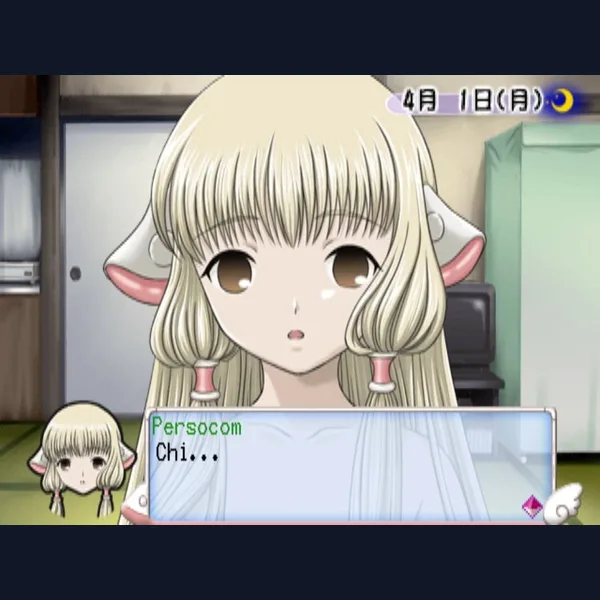 Chobits: Chiidake No Hito - PS2