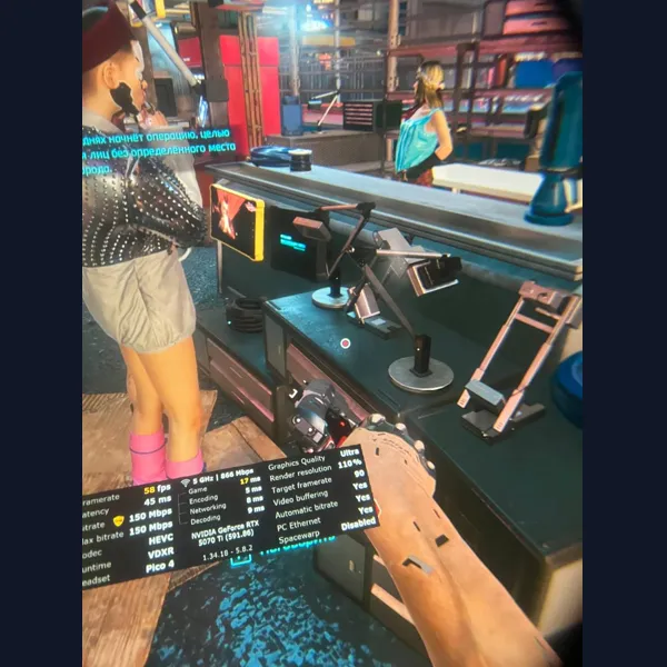 Cyberpunk 2077 VR