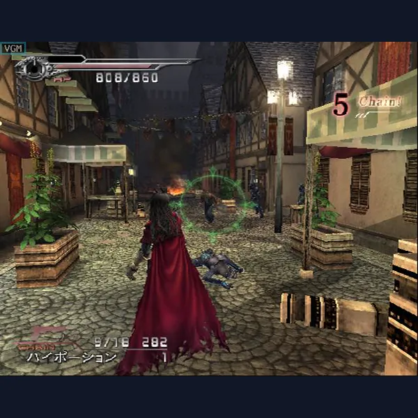 Dirge of Cerberus: Final Fantasy VII PC Patched