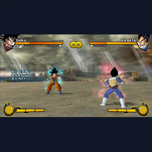 Dragon Ball Z - Burst Limit PC Patched