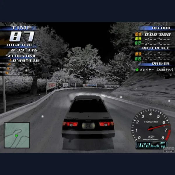 Initial D Arcade Stage 3 Recompilation
