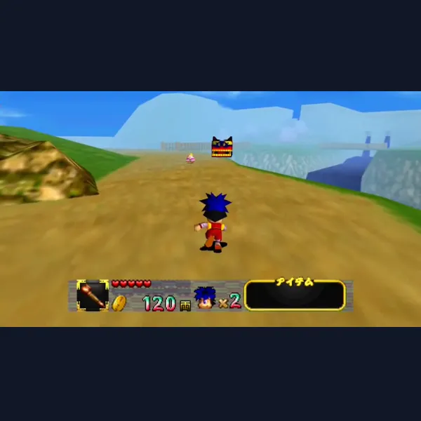 Mystical Ninja Starring Goemon Recompilation for Android