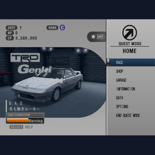 Racing Battle: C1 Grand Prix - Playstation 2