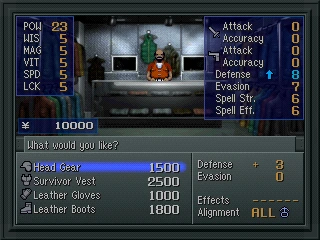 Shin Megami Tensei - PlayStation