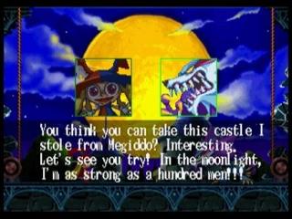 Silhouette Mirage - Sega Saturn