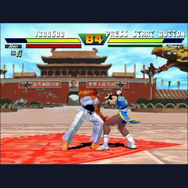 Street Fighter EX Plus Alpha Recompilation